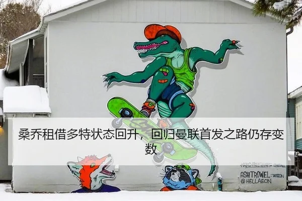 sang-qiao-zu-jie-duo-te-zhuang-tai-hui-sheng-hui-gui-man-lian-shou-fa-zhi-lu-reng-cun-bian-shu-2-908.jpg